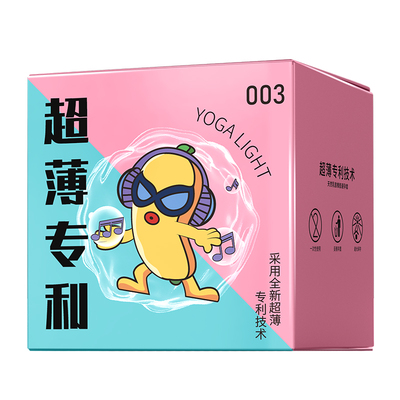 【护肤级4D玻尿酸】羽感1600mg润滑剂003官方旗舰店超薄避孕套套