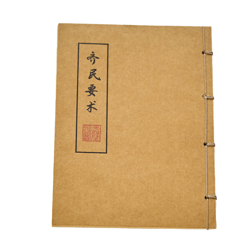 手工线装书汉服线装书收纳摆件