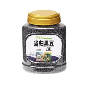 当归黑豆即食零食官方旗舰店搭手工江西特产古法熬制女性补气养血