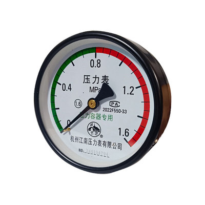 江南浙江蒸汽轴向压力表Y100Z