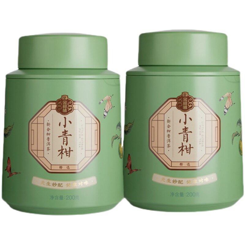 特选小青柑200g*2新会陈皮柑普