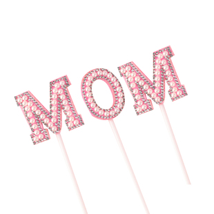 母亲父亲节蛋糕装饰福气满满健康快乐妈妈爸爸生日祝福语烘焙插牌