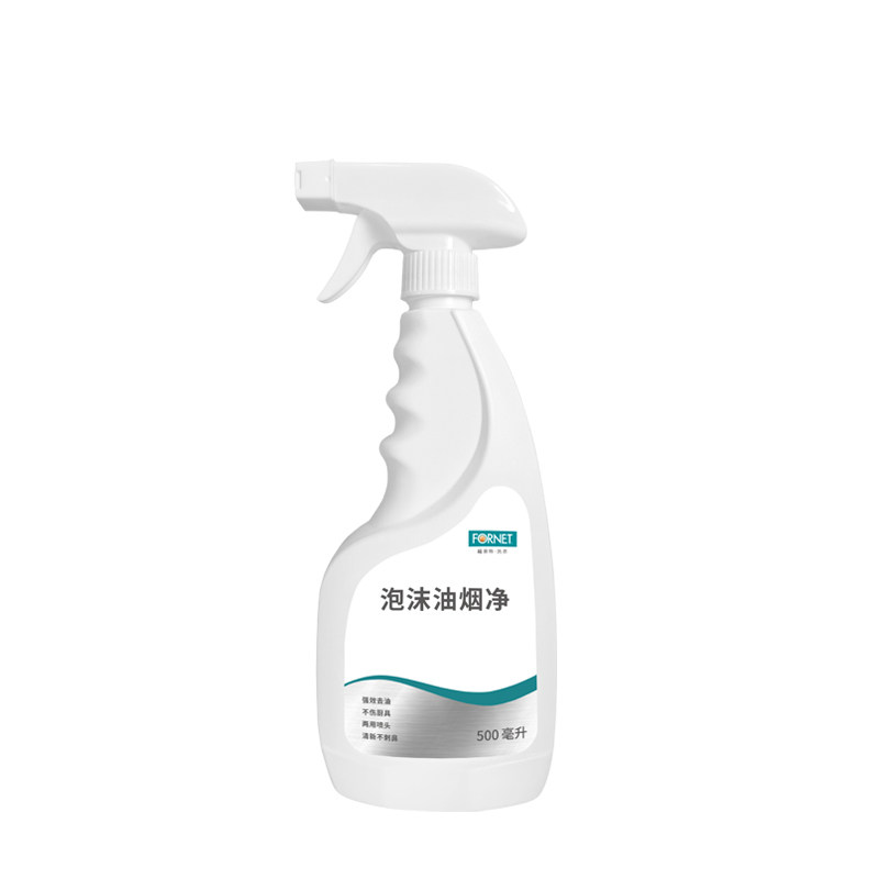 【拍1发2瓶】福奈特油烟机餐厨具灶台砖厨房油污泡沫油烟净清洁剂
