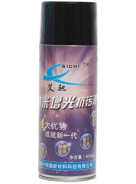 增光抗污液石英石厨房台面
