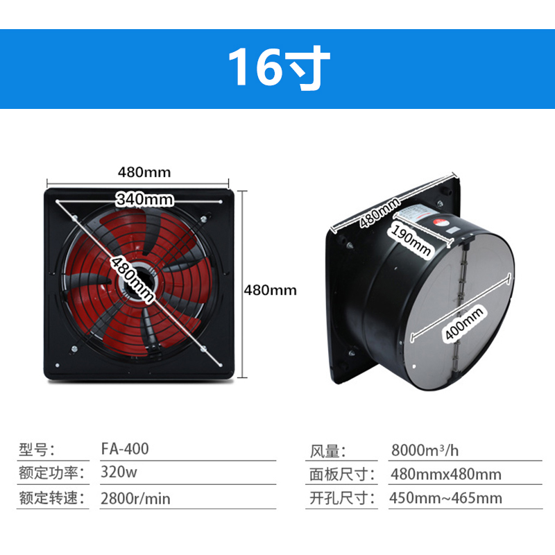 新品新品管道换气g排风扇家用化妆室厨房油烟窗式墙式排气扇排风