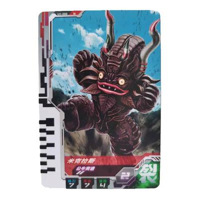 奥特曼卡片万代次元卡