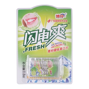 童年小零食博仔闪电爽的糖果一盒草莓薄荷味爽口含片80后怀旧零食