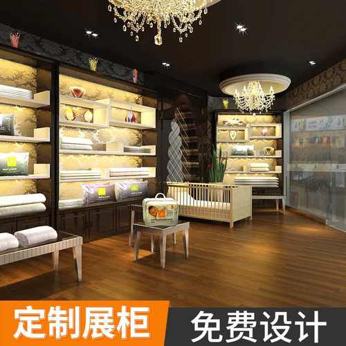 商场床上用品展示柜家纺店展柜 家居用品陈列展架中岛柜展台定制