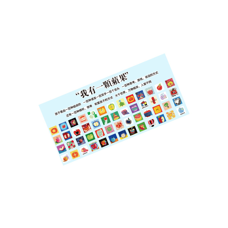 美术教室布置装饰画氛围我有一颗苹果环创培训机构文化墙面幼儿园