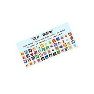 美术教室布置装饰画氛围我有一颗苹果环创培训机构文化墙面幼儿园