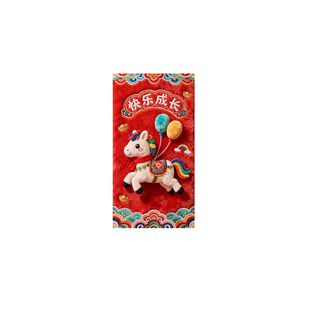 过年新款仿刺绣红包2026创意卡通封面可爱小马利是封过新年红包袋