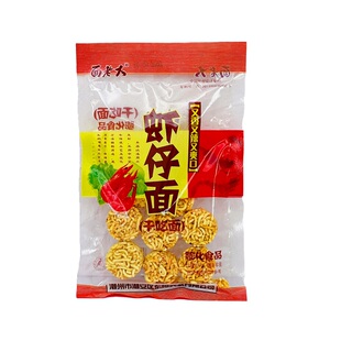 虾仔面干脆面拉面丸子8090怀旧90后办公室小时候的零食品铺虾条