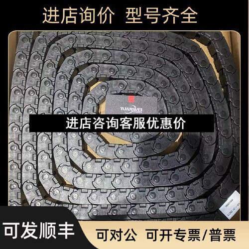 议价BREVETTI拖链SR30090033SR306B1504