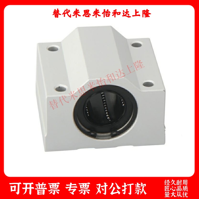 直线轴承箱式单元中型LMW21-d8-d10-d12-d13-d16-d20-d25-d30