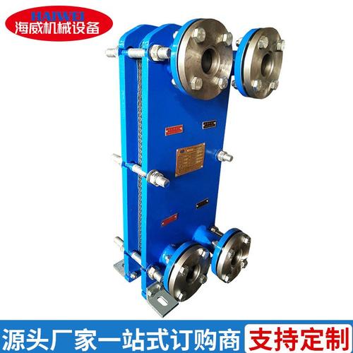 BR0.12板式换热器 蒸汽热交换器 不锈钢油水冷却器 厂家供应