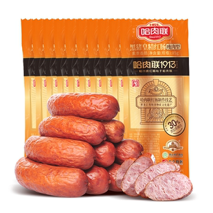 哈肉联红肠正宗哈尔滨红肠官方旗舰店东北特产即食肉肠小吃零食