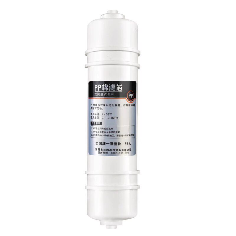 净水器滤芯后置活性炭滤芯C2 纯水机过滤器通用MRO208 121A