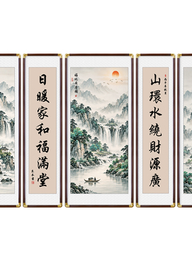 中式中堂客厅实木挂画农村堂屋五联画别墅农家民宿乐饭店山水靠山