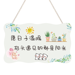 ins北欧简约风创意墙面装饰 卧室小挂件 房间门上门口挂饰门牌