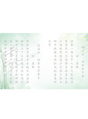 六品堂名家诗词描红簪花小楷毛笔临摹字帖钢笔式套装李白杜甫诗词成人软笔初学者书法入门专用楷书静心字帖