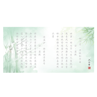 六品堂名家诗词描红簪花小楷毛笔临摹字帖钢笔式套装李白杜甫诗词成人软笔初学者书法入门专用楷书静心字帖