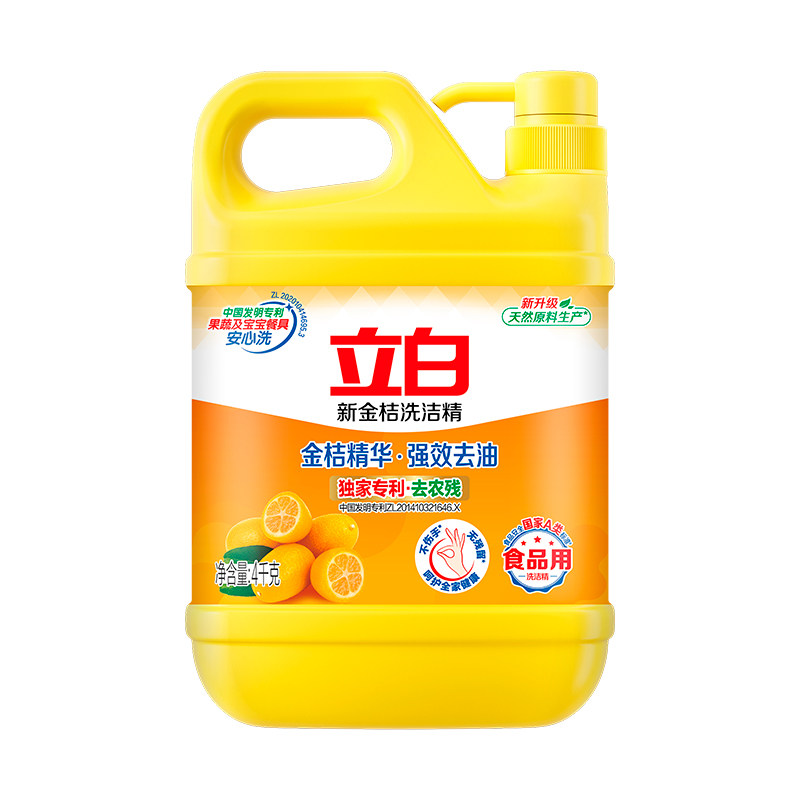 立白金桔洗洁精去油去味食品用