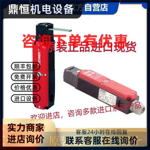 议价安全开关TP4-4141A024M TP4-4141A024SEM4AS2 TP4-537A024M原