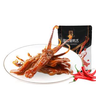 良品铺子甜辣酱鸭舌54g零食小吃卤味鸭肉食品熟食休闲解馋即食