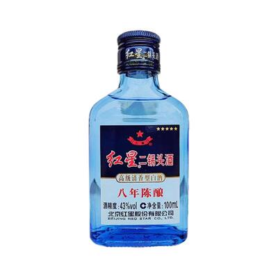2015年红星二锅头43度100ML小瓶