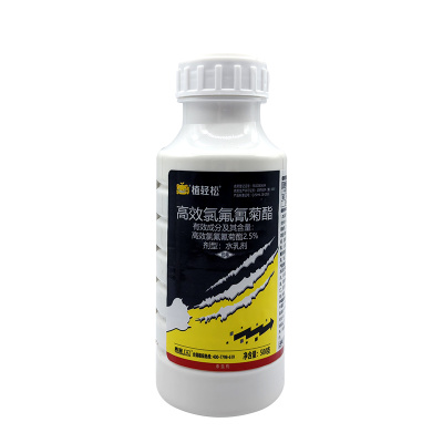 2.5%高效氯氟氰菊酯菜青虫蚜虫地下害虫地老虎农药杀虫剂