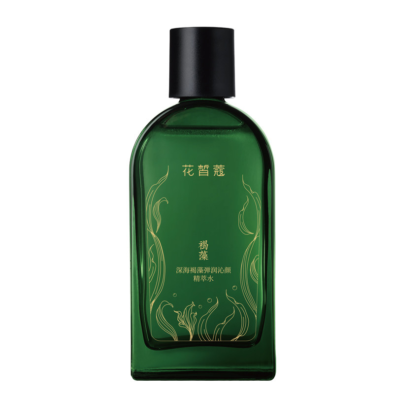 花皙蔻深海护肤补水保湿