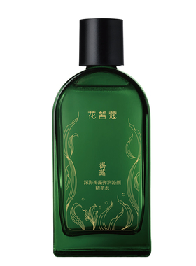 花皙蔻深海护肤补水保湿
