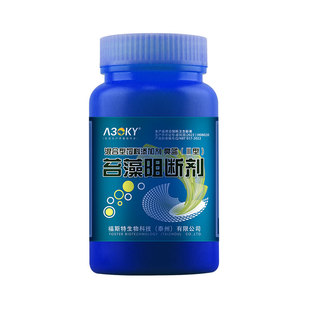 德国拜耳优彩乐蓝色杀青苔净化水质处理红黑水降低透明度诱食鱼药