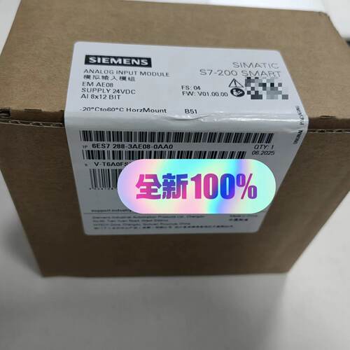 溢价-S7-200 SMART模块6ES7 288-3AE0