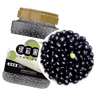 新货绿芯黑豆罐装东北黑豆青仁乌豆醋泡打豆浆发豆芽粗粮杂粮