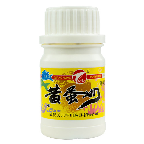 武汉天元高浓度 黄蛋奶 白蛋奶 添加剂香精鲫鱼鲤鱼黑坑竞技小药