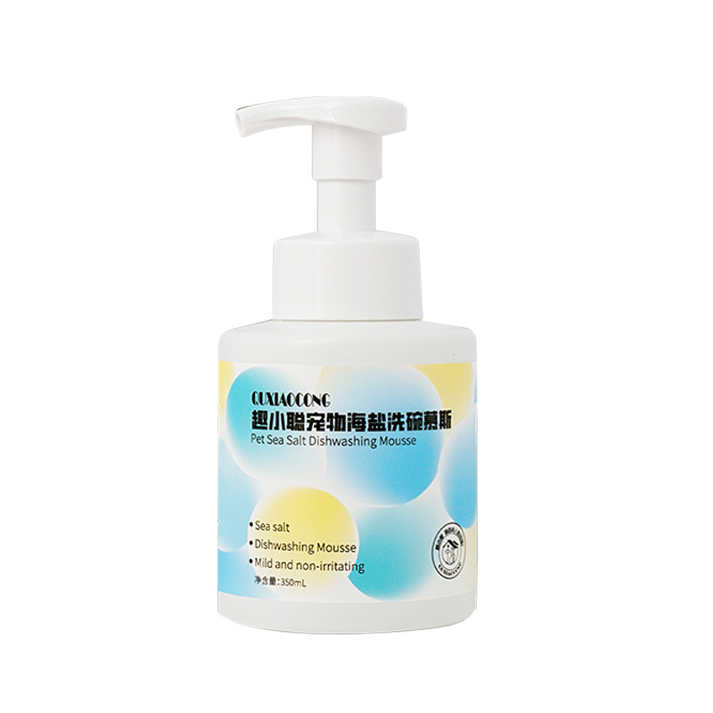 趣小聪 宠物专用洗碗慕斯餐具清洗剂狗狗食盆玩具猫咪清洁用品