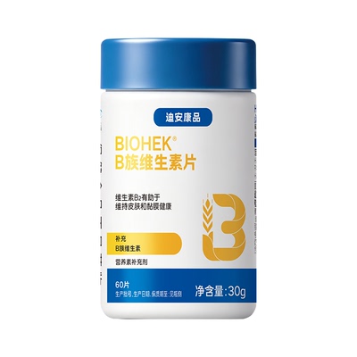 迪安康品B族维生素辅酶Q10组合