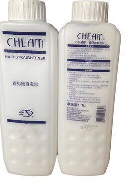 看见她直发膏原俏梦1000ml
