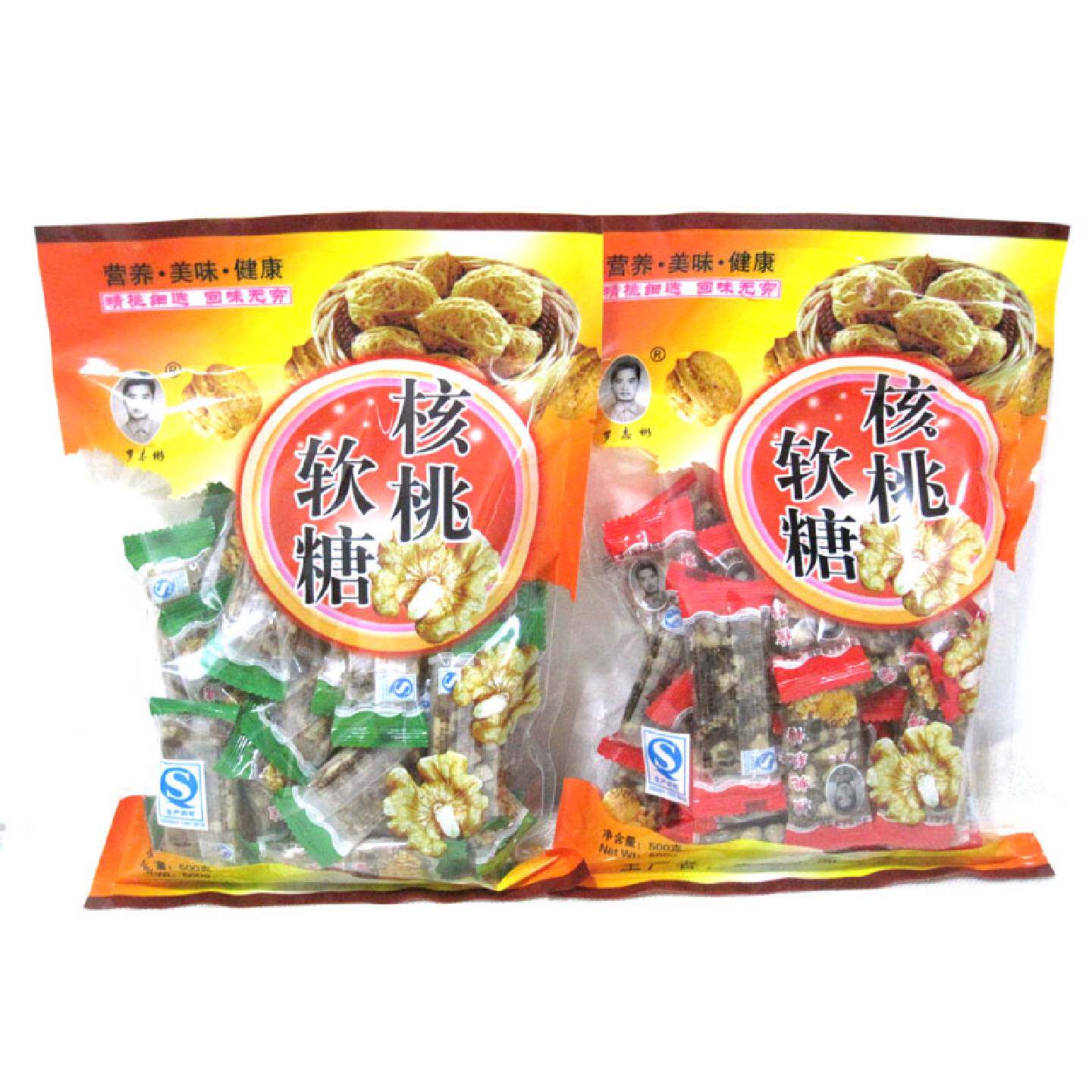 买2斤包邮罗志彬原味芝麻味核桃软糖500g核桃糖核桃糕核桃量高