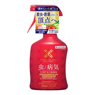 日本住友大红瓶喷雾升级版 白粉虱蓟马介壳虫红蜘蛛白粉病黑星病