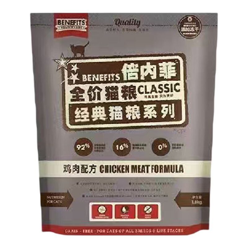 倍内菲经典系列全价猫粮
