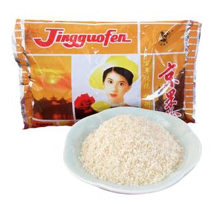 扬州特产大麒麟阁京果粉传统糕点网红饱腹办公室休闲零食五亭食品