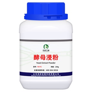 鸿润宝顺 酵母浸粉Y017C丨酵母粉 食用菌发酵液体菌种培养基原料