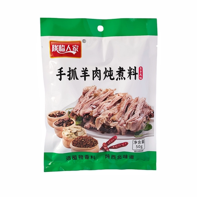兰州手抓羊肉炖煮调料包东乡风味