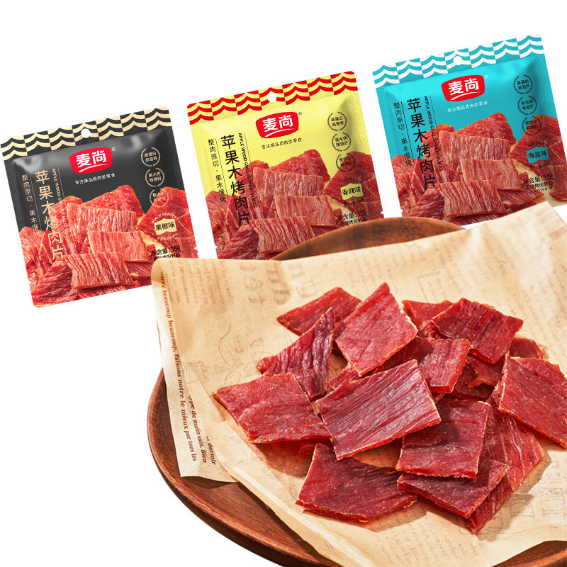麦尚烤肉片猪肉片零食