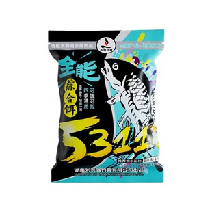 刘志强全能5311+化氏钢弹2#综合饵野钓鲫鲤草鳊四季通用钓鱼饵料