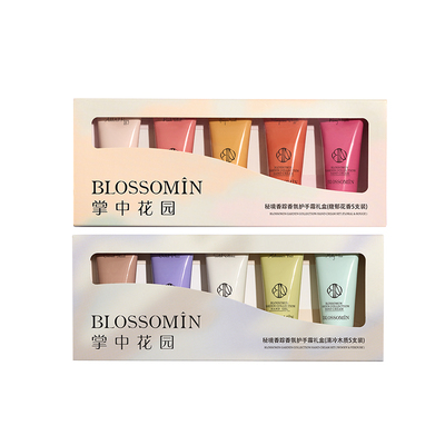 掌中花园香氛护手霜礼盒手甲同护