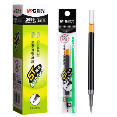 晨光G-5按动笔芯ST笔芯按动笔黑色0.5mm中性笔笔芯st头速干中性笔芯黑笔替芯签字笔替换笔芯圆珠笔子弹全针管