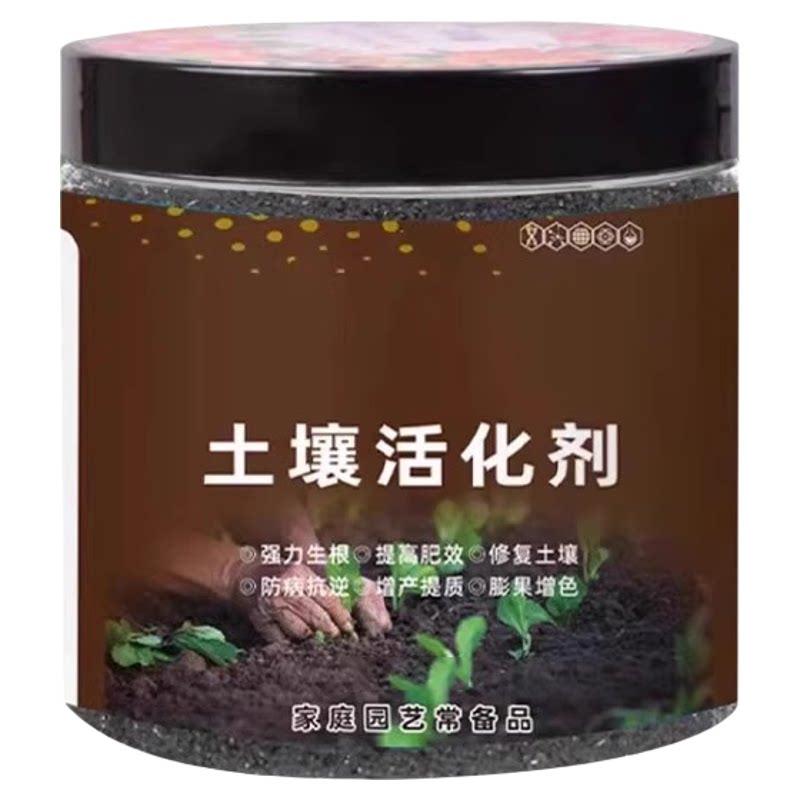 土壤活化剂通用型松土精黑水肥料植物花肥水溶肥多功能土壤活化宝